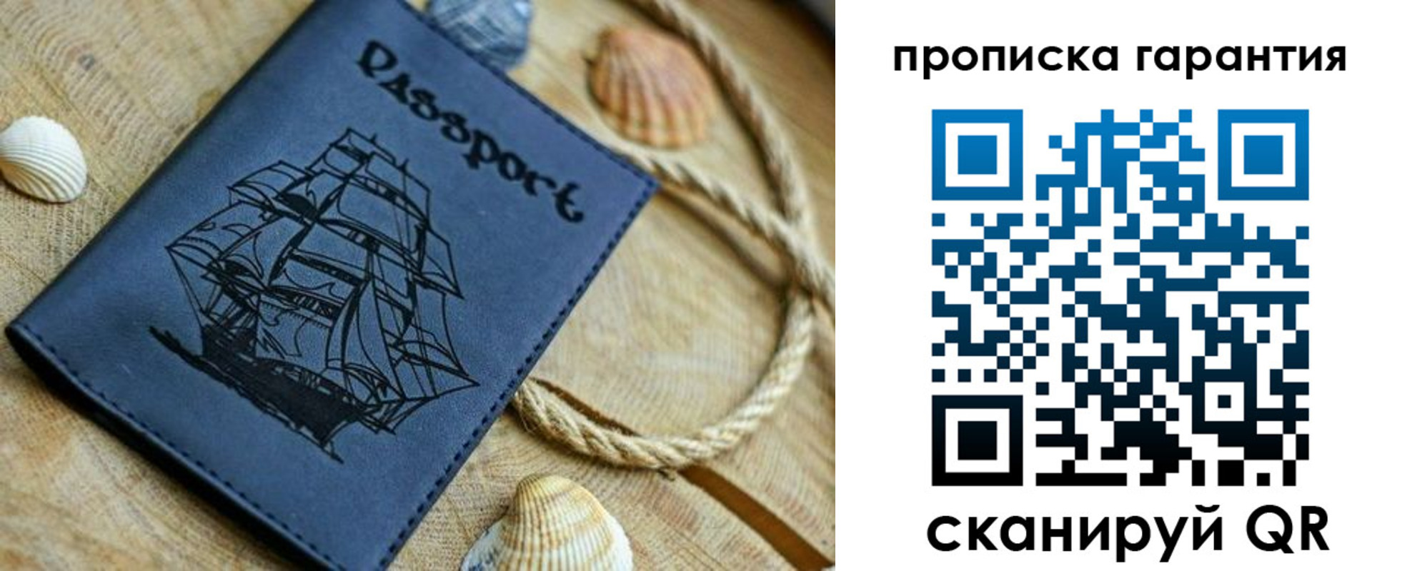 пропишу в квартире в Охе